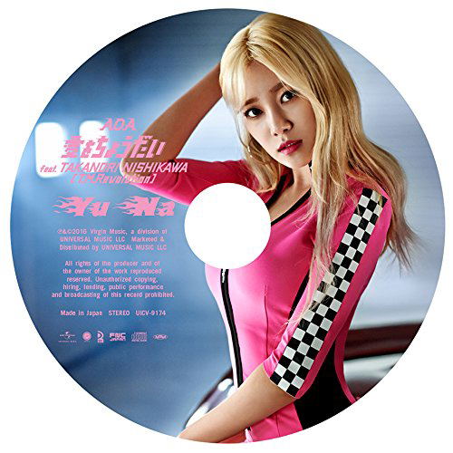 Ai Wo Chodai [Limited Edition Yuna Ver.] — Import Game Deal