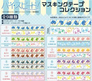 High Speed! -Free! Starting Days- Masking Tape Collection (Set of 9 pieces)