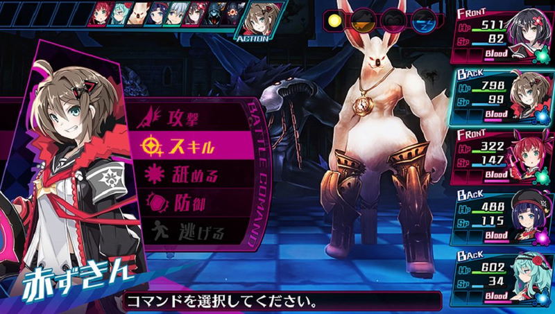 Kangokutou Mary Skelter image 11