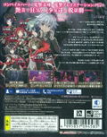 Kangokutou Mary Skelter thumbnail 2