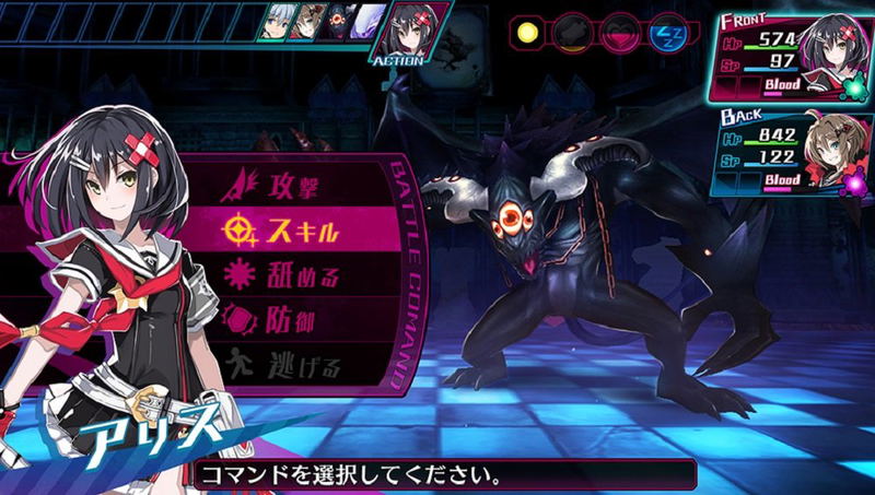 Kangokutou Mary Skelter image 6