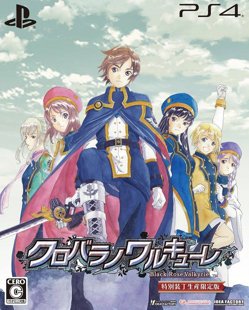 Kurobara no Valkyrie [Limited Edition Famitsu DX Pack] — Import Game Deal