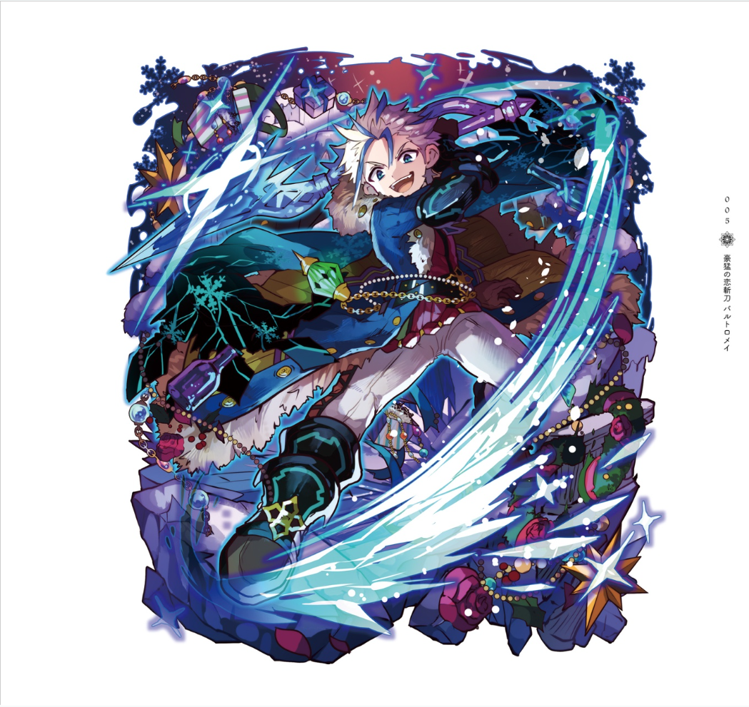 Merc Storia Official Visual Works 2