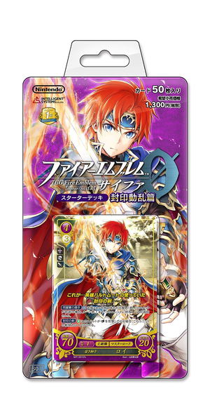 TCG Fire Emblem Cipher Starter Deck: Fuuin Douran Ver._