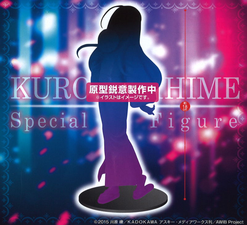 Accel World -Infinite Burst- Special Figure: Kuroyukihime image 3
