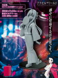 Accel World -Infinite Burst- Special Figure: Kuroyukihime thumbnail 2