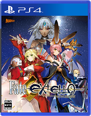 Fate/Extella image 2