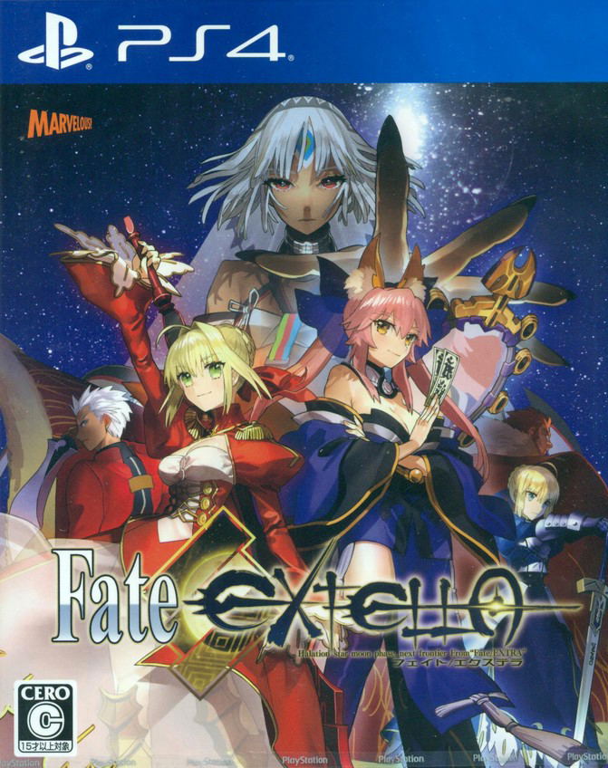 Fate/Extella image 1