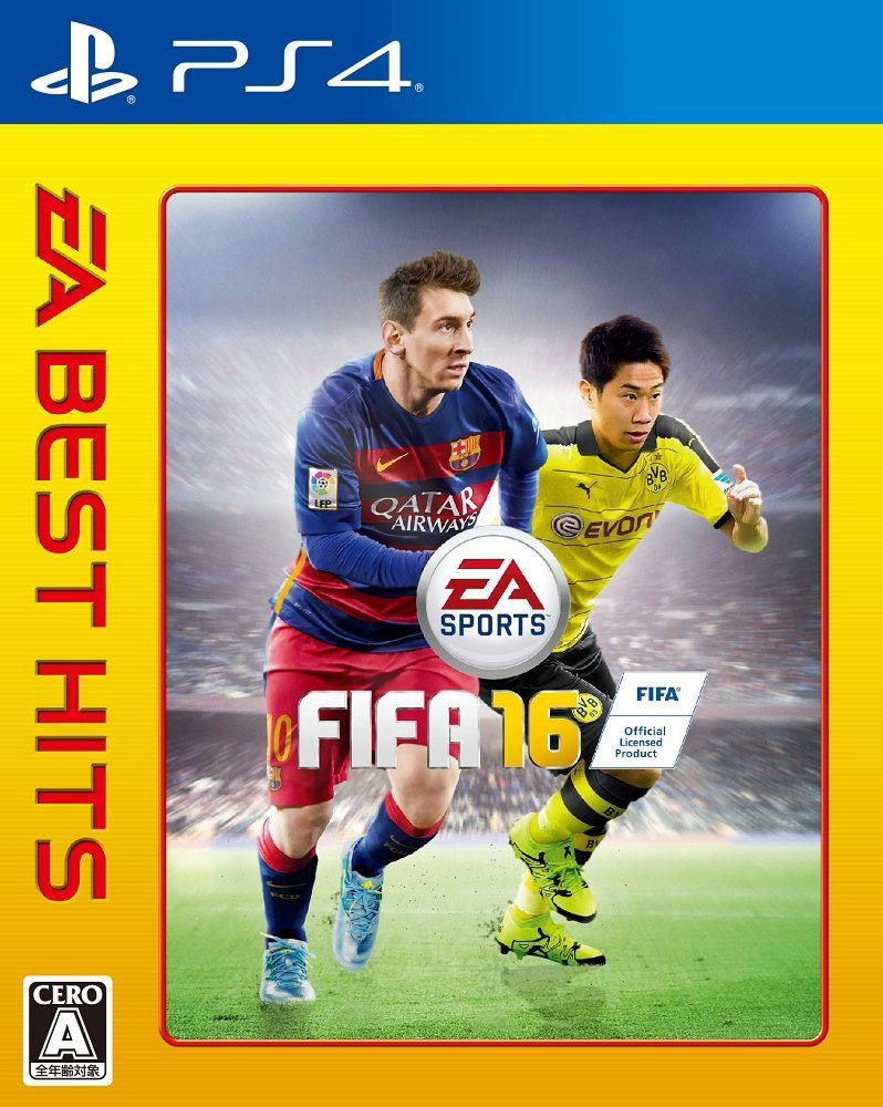 FIFA 16 [EA Best Hits] image 1