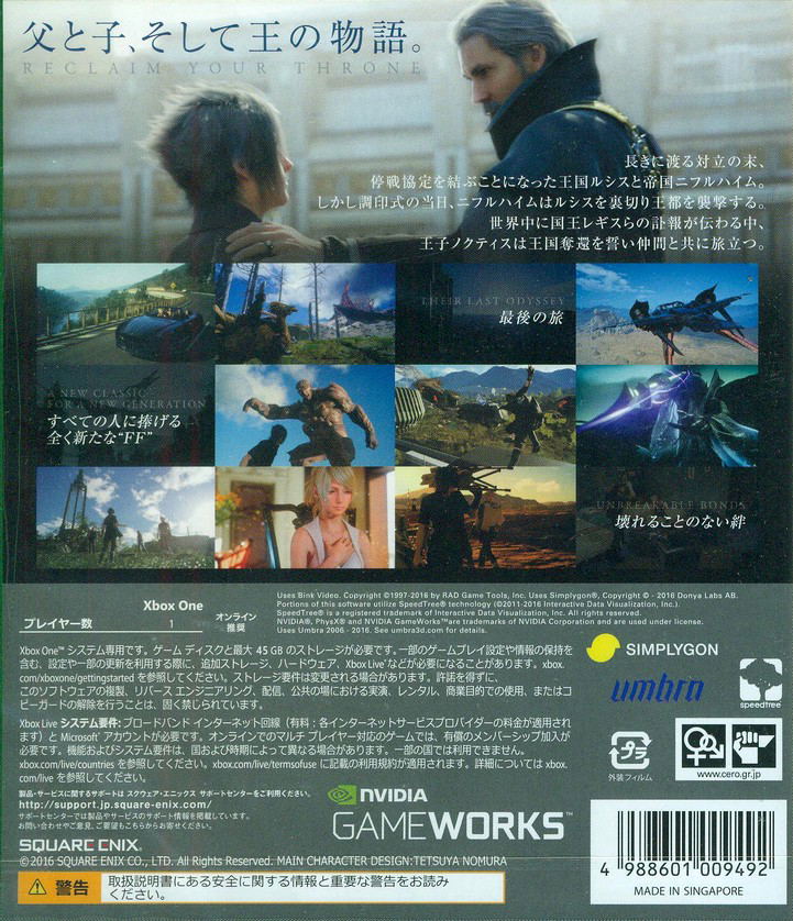 Final Fantasy XV image 2