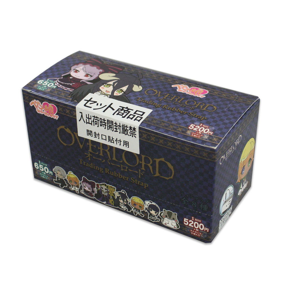 Overlord Petanko Trading Rubber Strap (Set of 8 pieces)