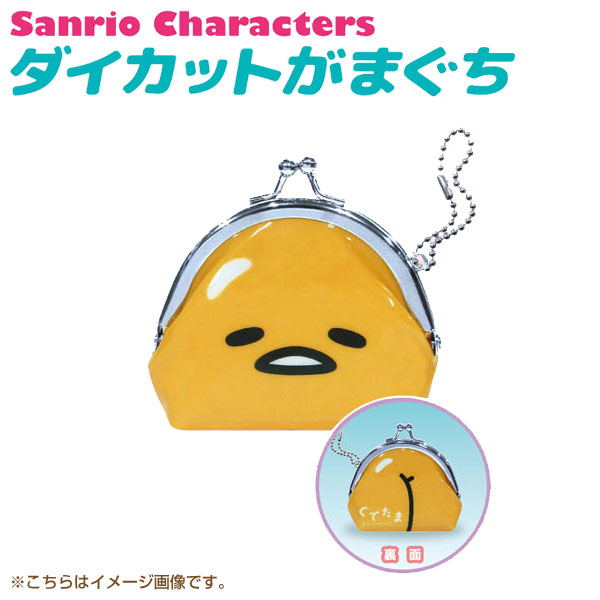 Sanrio Characters Diecut Gamaguchi: Gudetama image 1