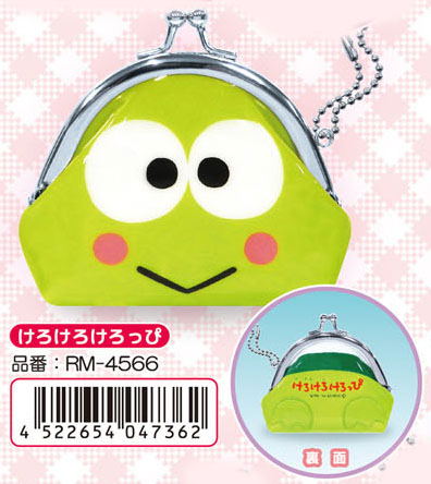 Sanrio Characters Diecut Gamaguchi: Kero Kero Keroppi