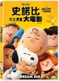 The Peanuts Movie thumbnail 1
