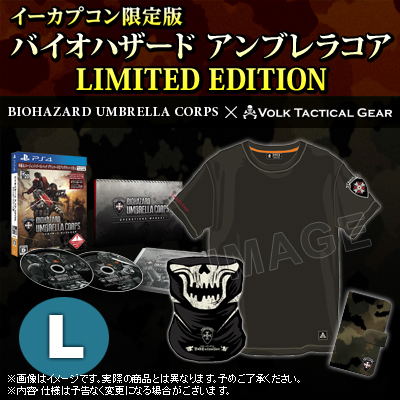 Biohazard Umbrella Corps [e-capcom Limited Edition] (T-shirt L Size) image 1