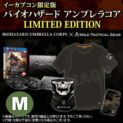 Biohazard Umbrella Corps [e-capcom Limited Edition] (T-shirt M Size) image 1