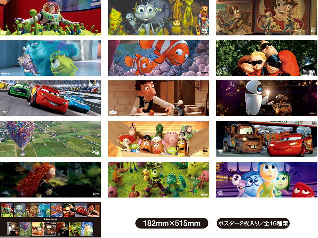 Disney Pixar Character Poster Collection (Set of 8 pieces)