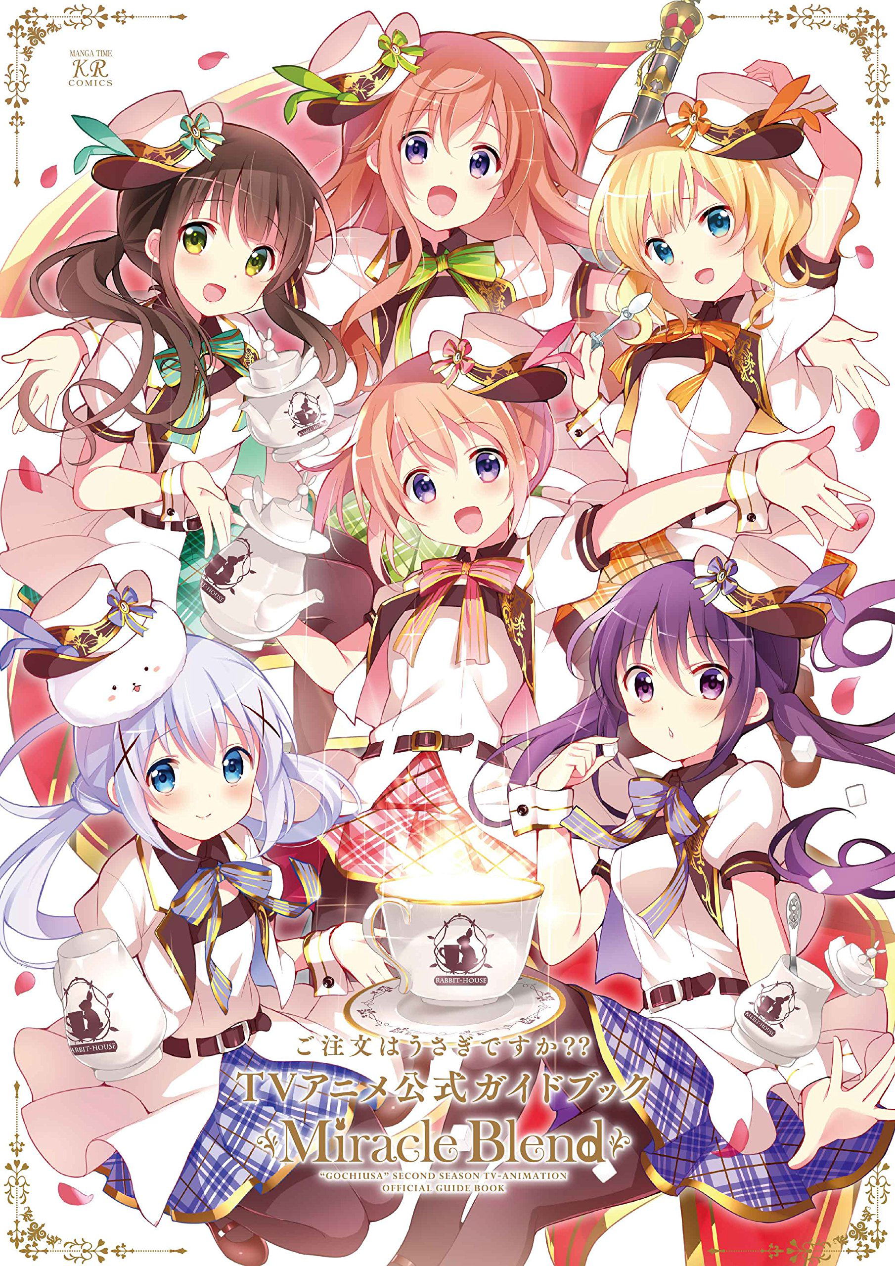 Gochiusa Gochiusa Second Season TV-Animation Official Guide Book