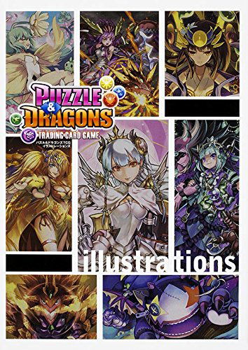 Puzzle & Dragons TCG Illustrations
