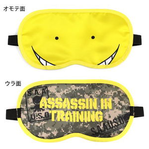 Assassination Classroom Eye Mask: Koro-sensei_