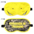 Assassination Classroom Eye Mask: Koro-sensei thumbnail 1