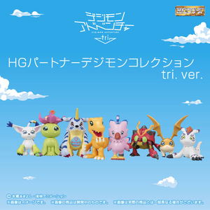 Digimon Adventure tri. HG Partner Digimon Collection (Set of 8 pieces)_