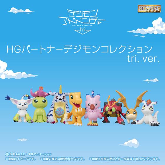 Kit Digital Digimon (Adventure Tri)