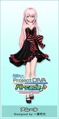 Hatsune Miku -Project Diva- Arcade Future Tone: Megurine Luka Amour Ver.