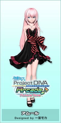 Hatsune Miku -Project Diva- Arcade Future Tone: Megurine Luka Amour Ver. image 3