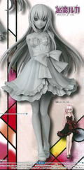 Hatsune Miku -Project Diva- Arcade Future Tone: Megurine Luka Amour Ver. thumbnail 2