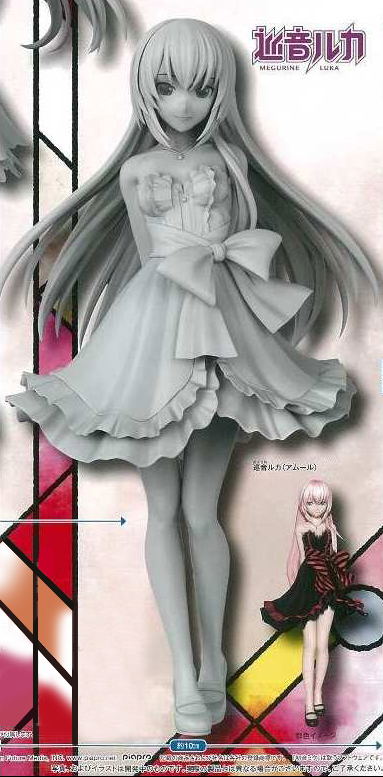 Hatsune Miku -Project Diva- Arcade Future Tone: Megurine Luka Amour Ver. image 2