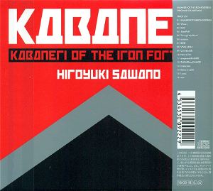 Kabaneri Of Iron Fortress Original Soundtrack