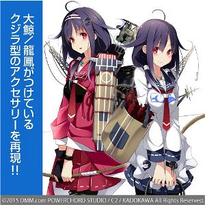 Kantai Collection Whale Type Rubber Accessory: Taigei / Ryuho (Re-run)