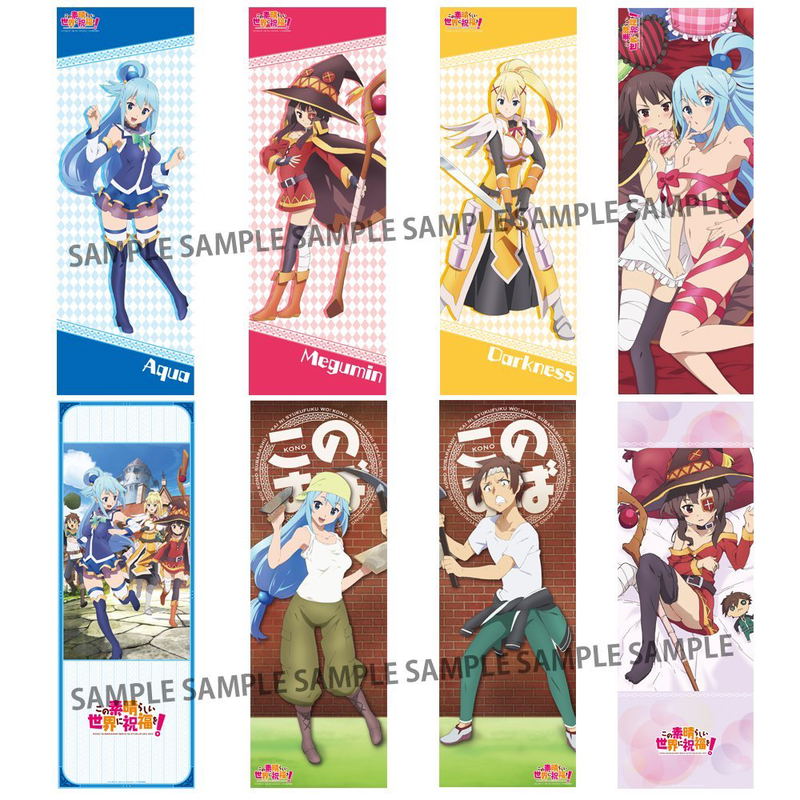 Kono Subarashii Sekai ni Shukufuku wo! Pos x Pos Collection (Set of 8 pieces) image 1