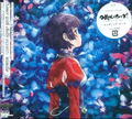 Ninelie Ep [CD+DVD Limited Pressing] thumbnail 1