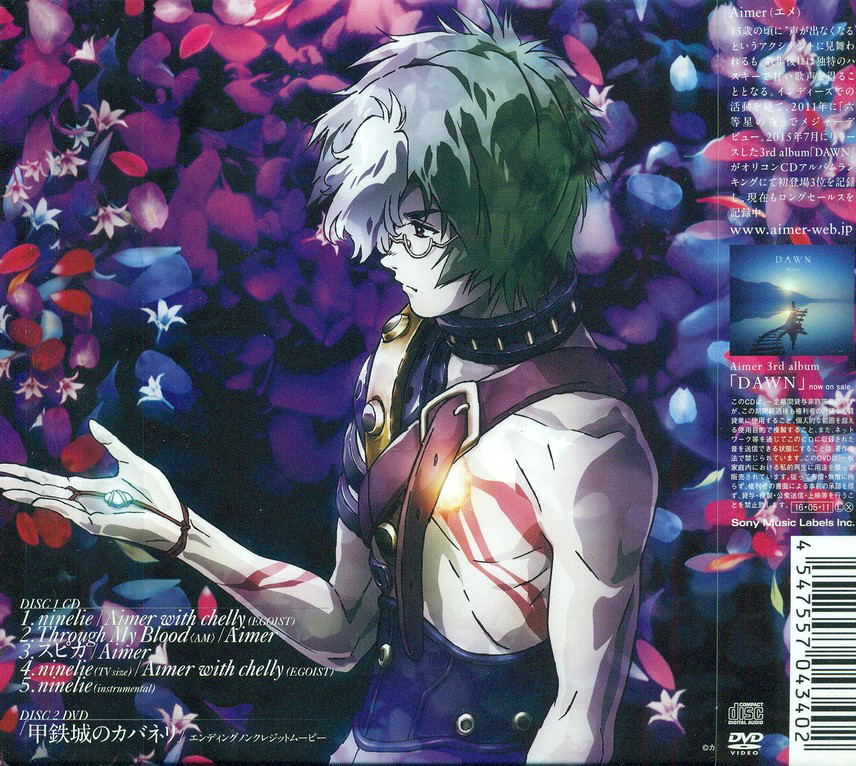 Ninelie Ep [CD+DVD Limited Pressing] (Aimer)
