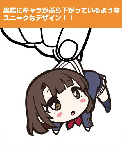 Saenai Heroine no Sodatekata Tsumamare Strap: Kato Megumi (Re-run) image 2