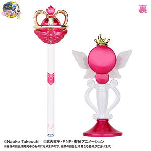 Sailor Moon Prism Stationery Moon Pointing Ball Eternal Set_