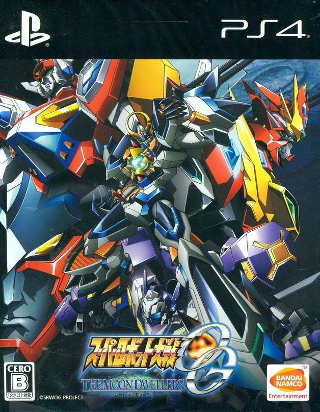 Super Robot Wars OG: The Moon Dwellers [Limited Edition] for