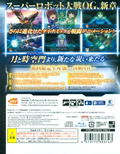 Super Robot Wars OG: The Moon Dwellers [Limited Edition] thumbnail 2