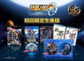 Super Robot Wars OG: The Moon Dwellers [Limited Edition] thumbnail 3