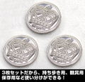 Toaru Kagaku no Railgun S Mikoto's Coin (Re-run) thumbnail 3