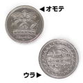 Toaru Kagaku no Railgun S Mikoto's Coin (Re-run) thumbnail 4