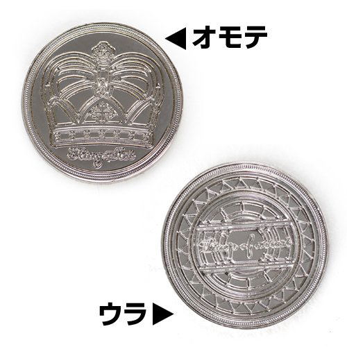 Toaru Kagaku no Railgun S Mikoto's Coin (Re-run) image 4