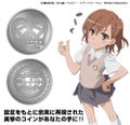 Toaru Kagaku no Railgun S Mikoto's Coin (Re-run) thumbnail 6