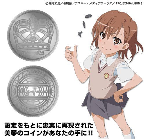 Toaru Kagaku no Railgun S Mikoto's Coin (Re-run) image 1