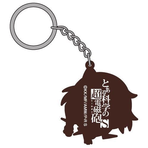 Toaru Kagaku no Railgun S Tsumamare Keychain: Misaka Mikoto (Re-run) image 2