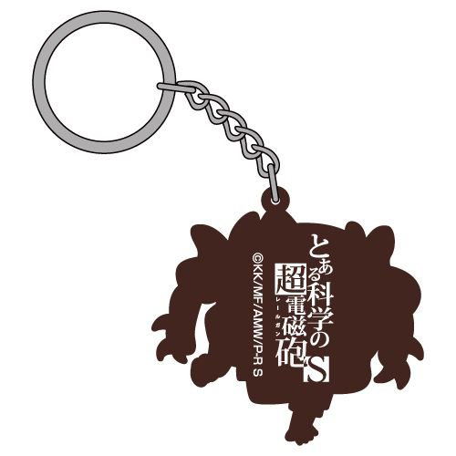 Toaru Kagaku no Railgun S Tsumamare Keychain: Shirai Kuroko (Re-run) image 2