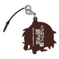Toaru Kagaku no Railgun S Tsumamare Strap: Misaka Mikoto (Re-run) thumbnail 2