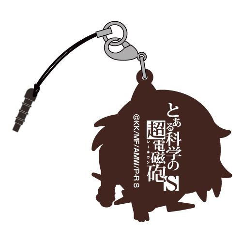 Toaru Kagaku no Railgun S Tsumamare Strap: Misaka Mikoto (Re-run) image 2